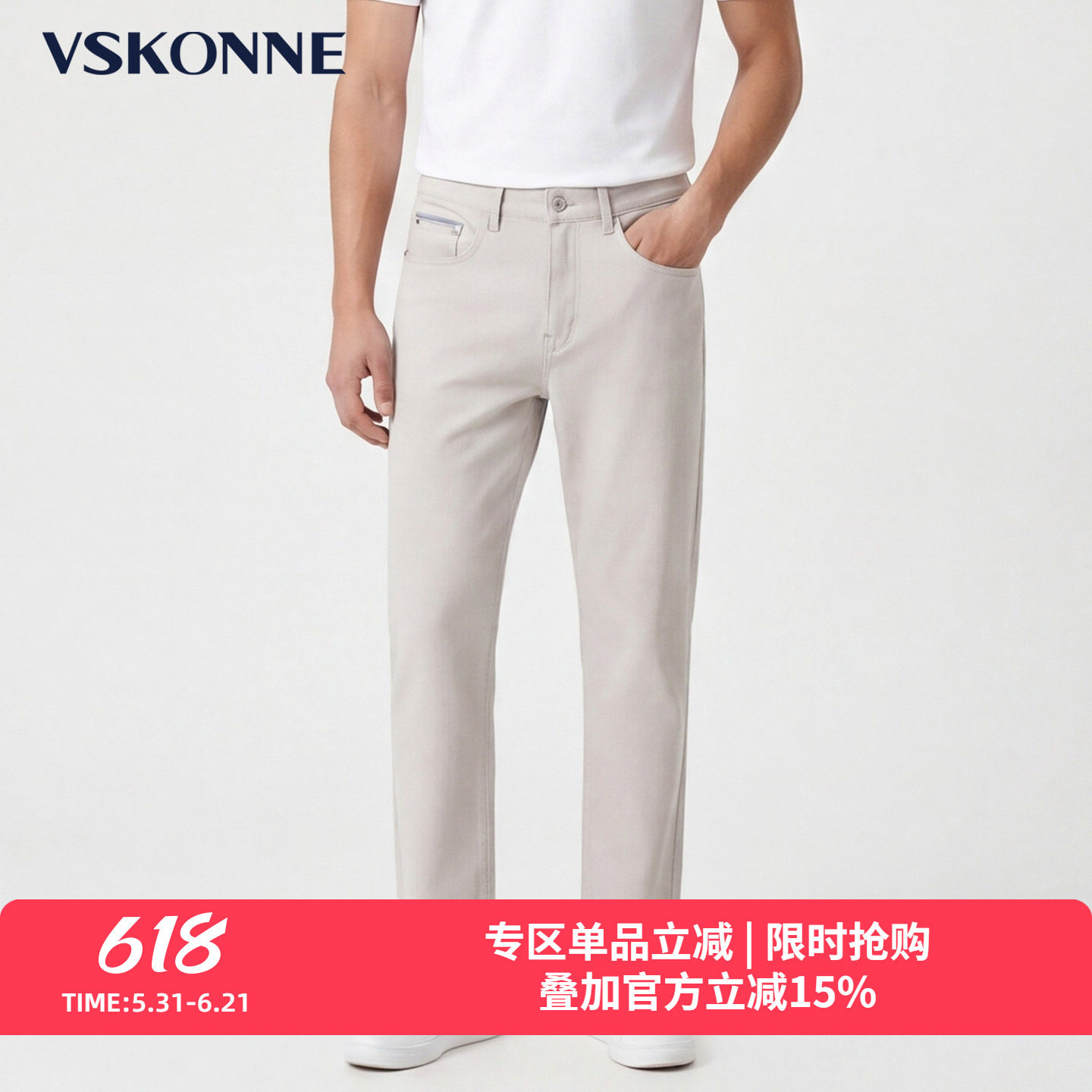 VSKONNE威斯康尼男牛仔裤春夏薄款棉中腰直筒米色微弹百搭休闲裤