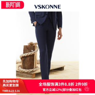 VSKONNE威斯康尼西裤 意大利VBC面料100%羊毛藏青格子 商场同款