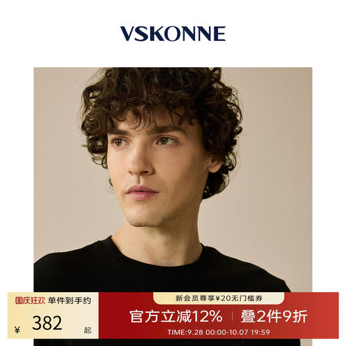 VSKONNE威斯康尼圆领长 T 男 棉混纺小肌理修身日常内搭上衣秋季