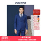 西装 VSKONNE威斯康尼男西服新品 意大利VBC进口羊毛面料修身 上