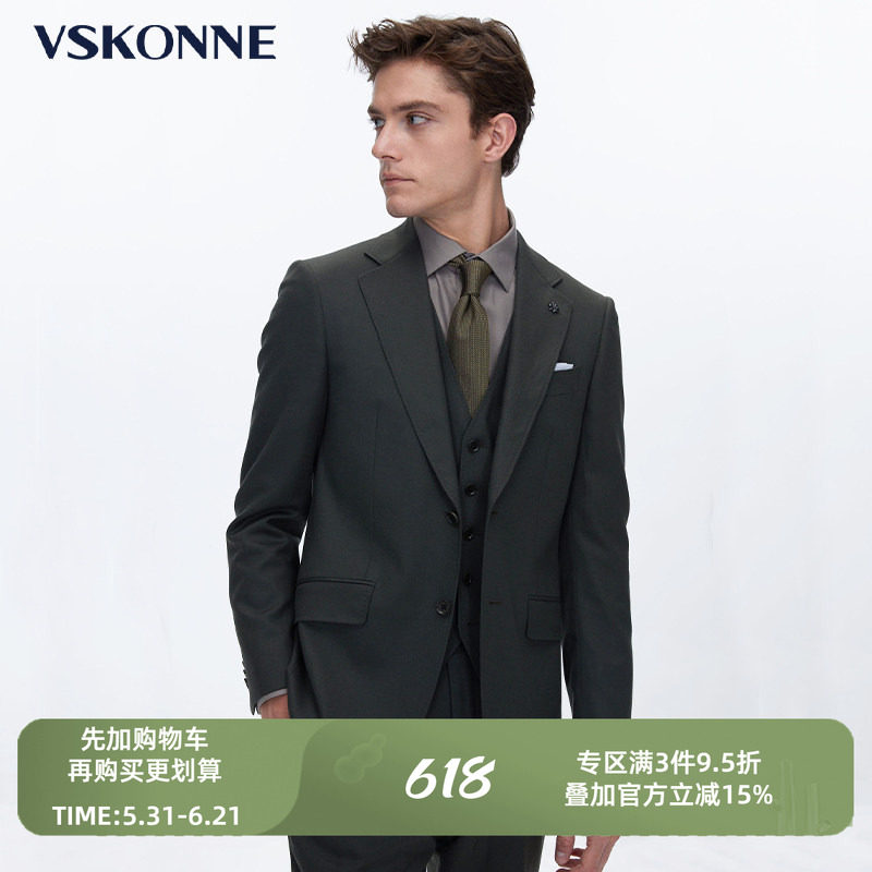 VSKONNE威斯康尼西服男意大利VBC全羊毛绿色老钱风通勤西装外套男