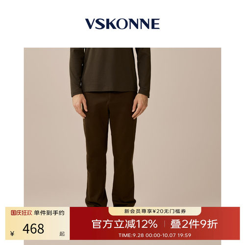 VSKONNE威斯康尼棉氨休闲裤男 修身斜纹肌理秋冬商务长裤