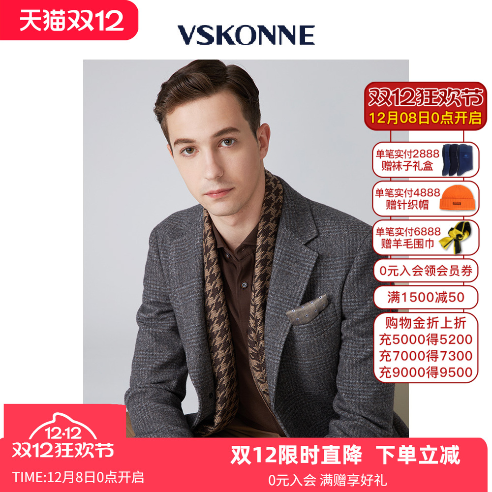 威斯康尼100%纯羊毛大衣vskonne