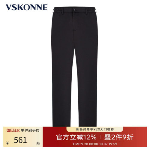 VSKONNE长裤直筒中腰通勤休闲裤