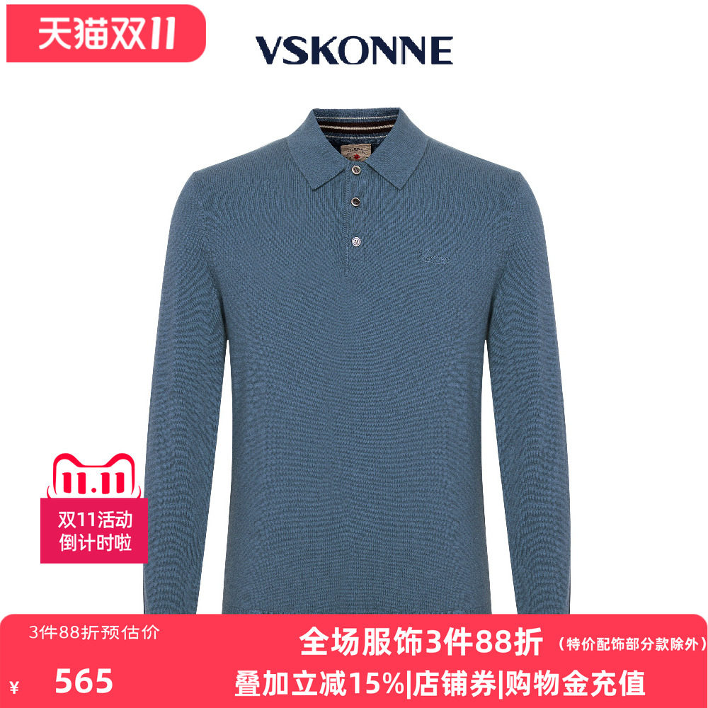VSKONNE威斯康尼男羊毛衫中青年多色羊绒衫翻领薄打底衫羊毛衫男