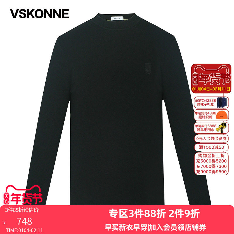 VSKONNE威斯康尼羊毛衫男半高领100%羊毛细针织中青年打底羊毛衣,男装,针织衫/毛衣,淘宝优惠券,粉丝福利购,淘宝优惠卷