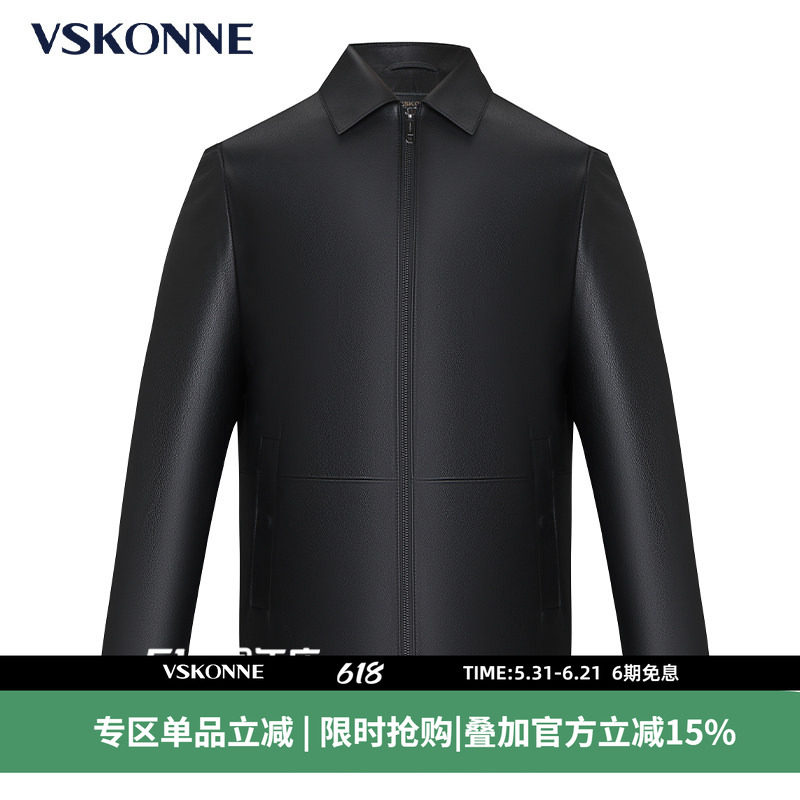 VSKONNE威斯康尼商场同款皮衣男绵羊皮黑色中长款翻领皮衣外