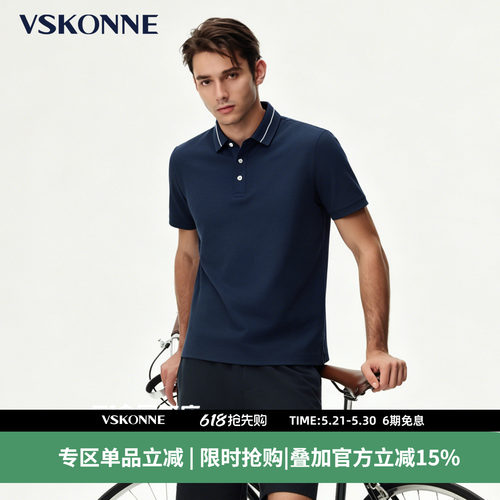 [防晒POLO]VSKONNE威斯康尼男短袖POLO衫防紫外线通勤户外短袖T