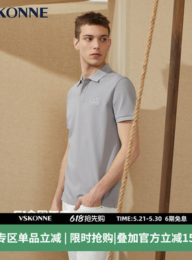 VSKONNE威斯康尼男POLO衫棉桑蚕丝中青年灰色修身翻领短袖T恤衫