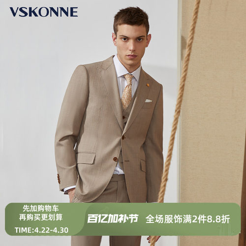 VSKONNE威斯康尼商场同款西服咖色意大利VBC00%羊毛西服外套上