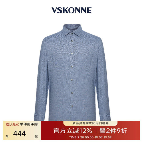 (VSKONNE威斯康尼男衬衫
