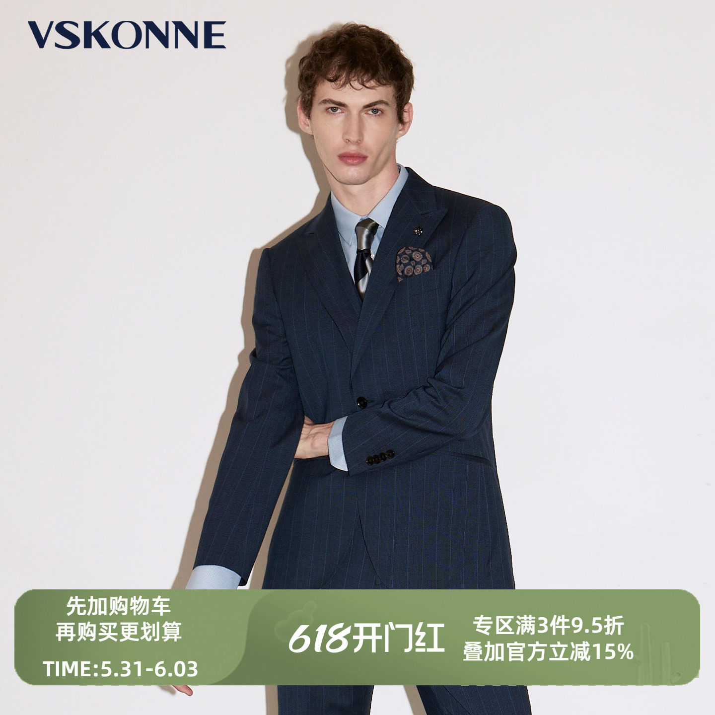 VSKONNE威斯康尼西服男意大利VBC进口00%羊毛面料竖条纹西服外