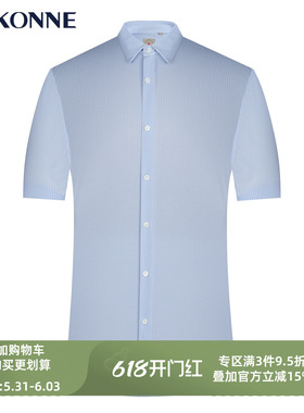 [含桑蚕丝]VSKONNE威斯康尼男短袖衬衫夏季新款蓝条纹修身短衬衣