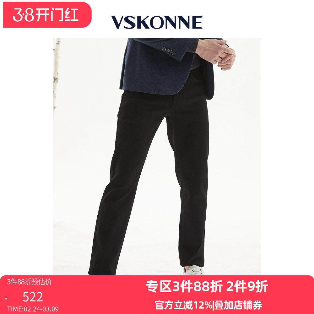 VSKONNE威斯康尼男黑色牛仔裤男棉中腰直筒微弹青年休闲牛仔裤
