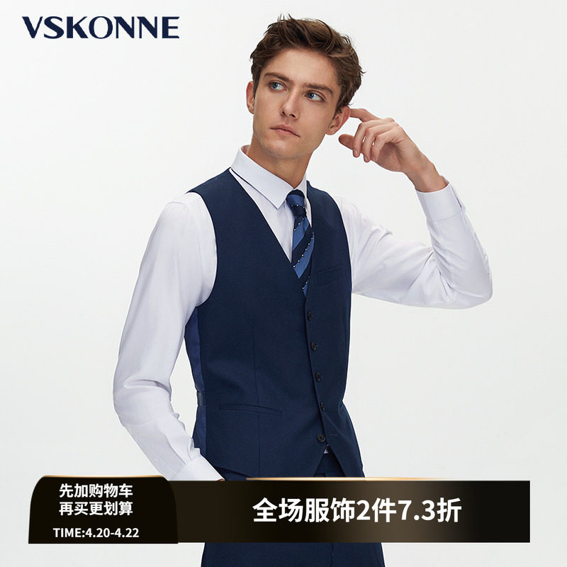 VSKONNE威斯康尼男西装马甲意大利VBC100%羊毛藏青色西服马夹男