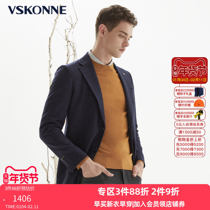 VSKONNE威斯康尼休闲西服男意大利VBC羊毛法兰绒藏青小西装外套男,男装,休闲西服,淘宝优惠券,粉丝福利购,淘宝优惠卷