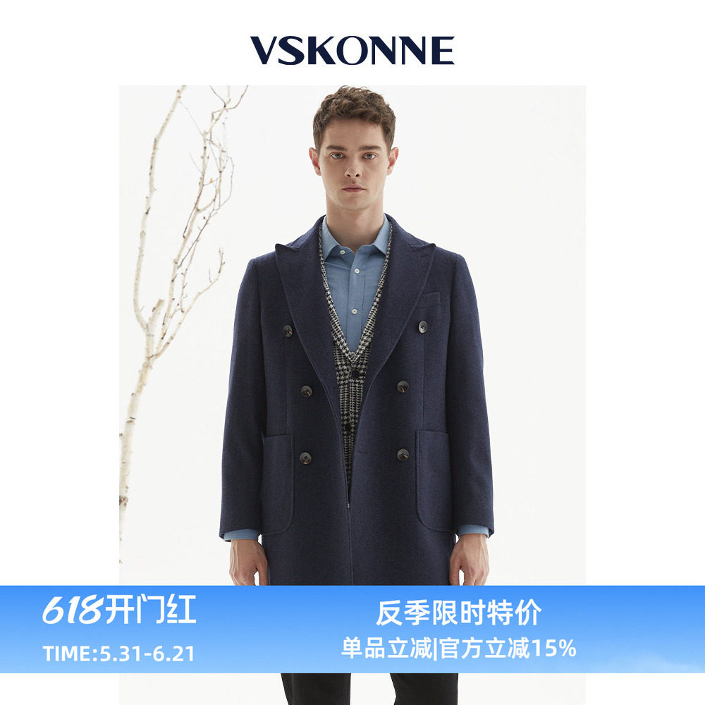 VSKONNE威斯康尼毛呢大衣男藏青双排中长款中青年纯羊毛大衣外套