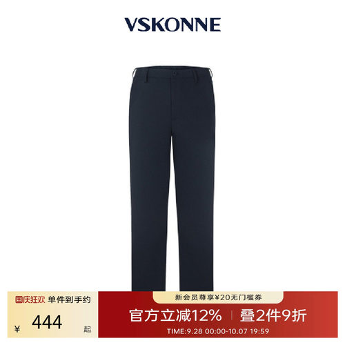 VSKONNE长裤中腰直筒通勤休闲裤