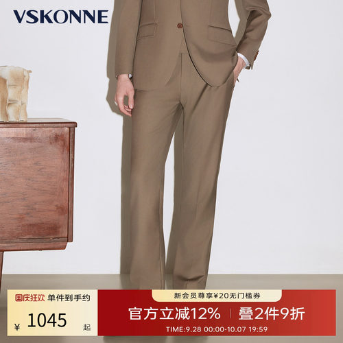 VSKONNE威斯康尼套西裤男25春意大利VBC100%羊毛中腰直筒西装裤
