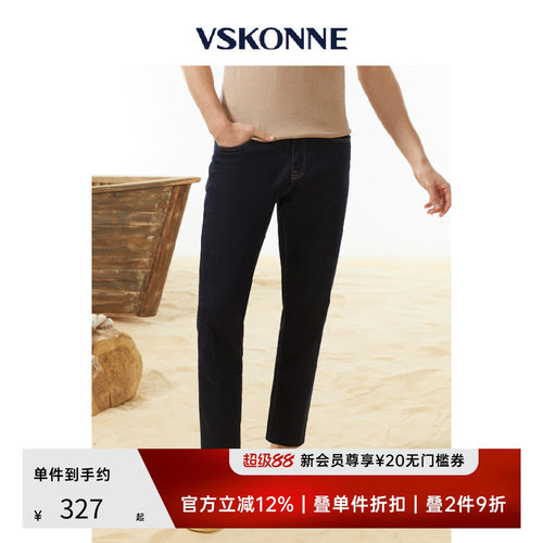 威斯康尼牛仔蓝棉休闲牛仔裤