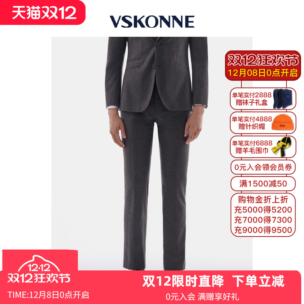 VSKONNE威斯康尼商场同款