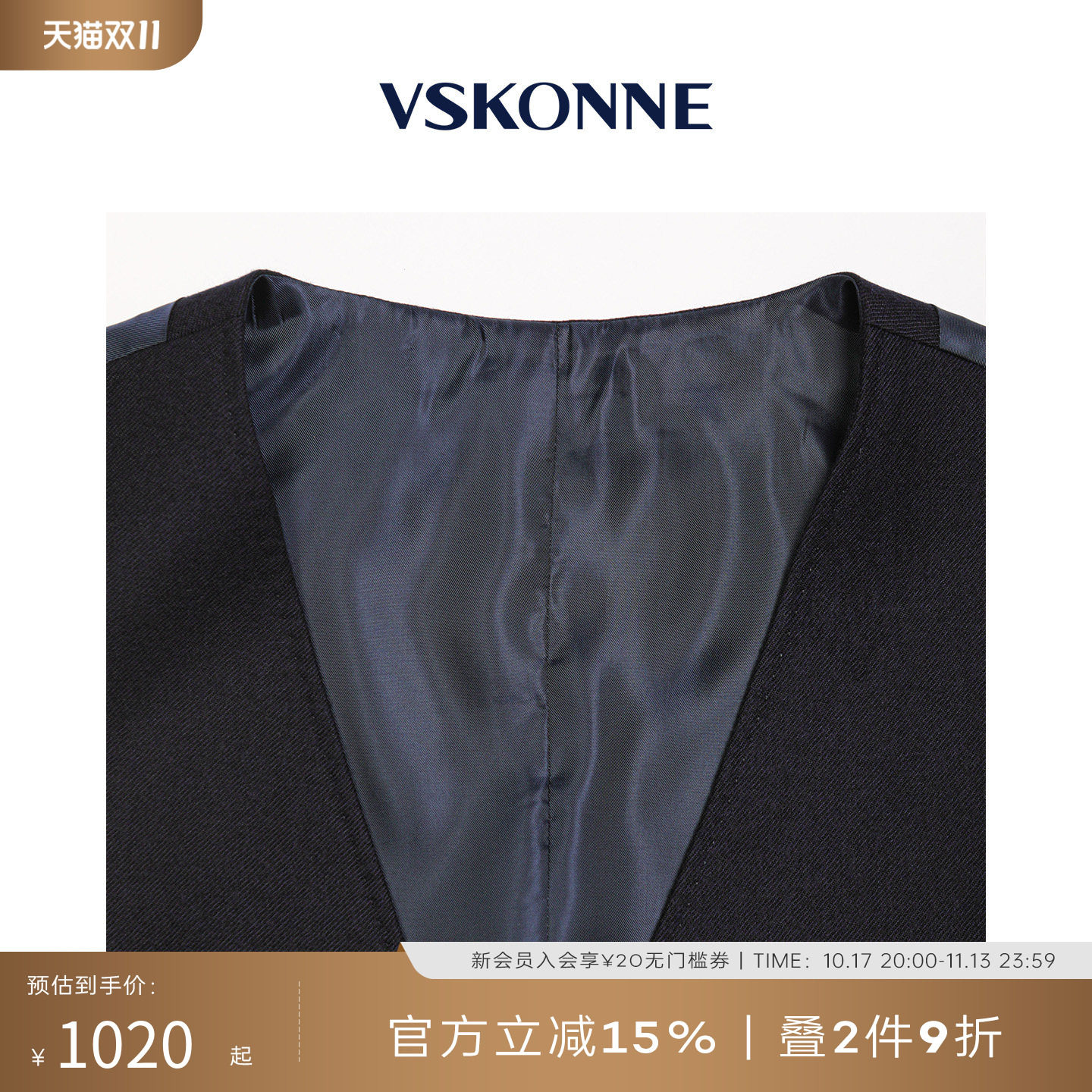 VSKONNE威斯康尼男纯羊毛马夹 藏青修身款意大利进口商务休闲背心