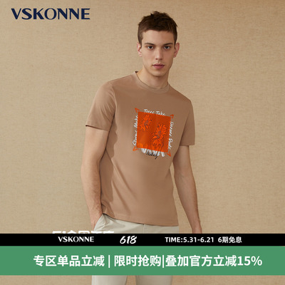 VSKONNE短袖休闲中青年棉T恤衫