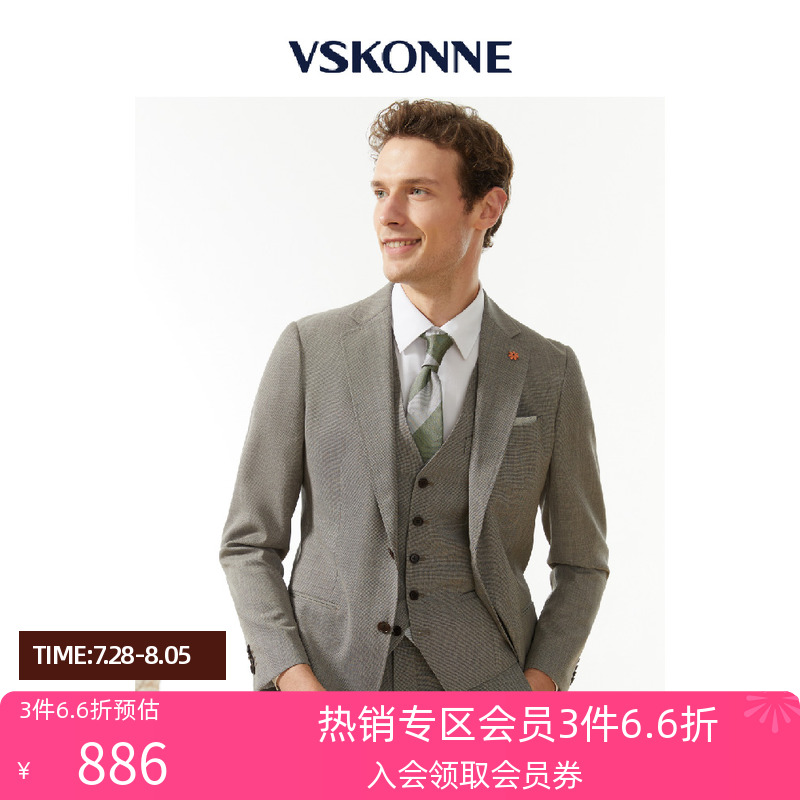 威斯康尼男套西服修身