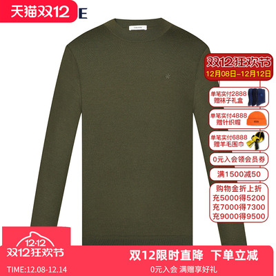 威斯康尼商场同款毛衫