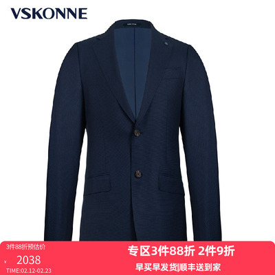 VSKONNE威斯康尼套西服男春意大利VBC150支纯羊毛上班商务西装