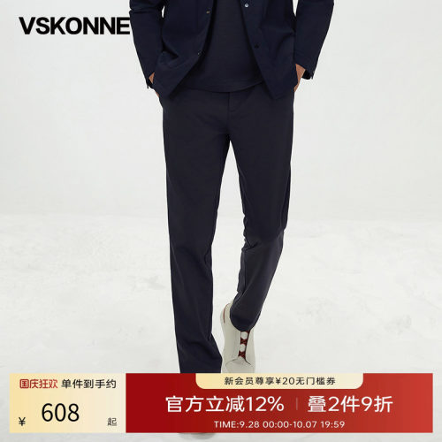 VSKONNE威斯康尼休闲裤男舒适直筒中青年微弹秋冬中腰休闲长裤子