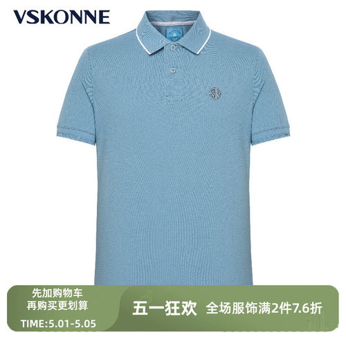 VSKONNE威斯康尼男短袖T恤POLO衫多色棉商务休闲三粒扣POLO衫 - 封面