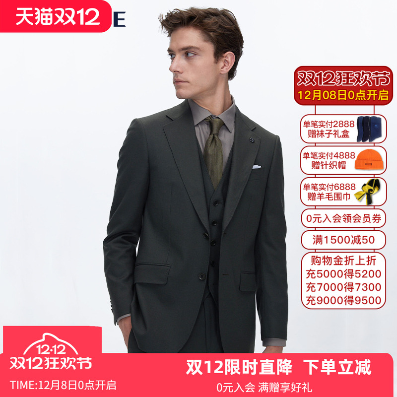 VSKONNE威斯康尼西服男意大利VBC全羊毛绿色老钱风通勤西装外套男