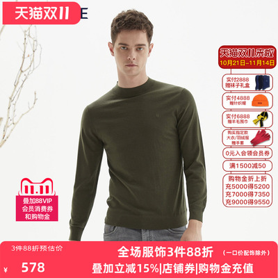 VSKONNE威斯康尼羊毛衫男套头基础百搭打底半高领针织衫毛衣男