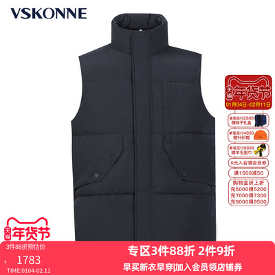 VSKONNE威斯康尼男羽绒马甲专柜同款中青年90鹅绒藏青羽绒马夹男