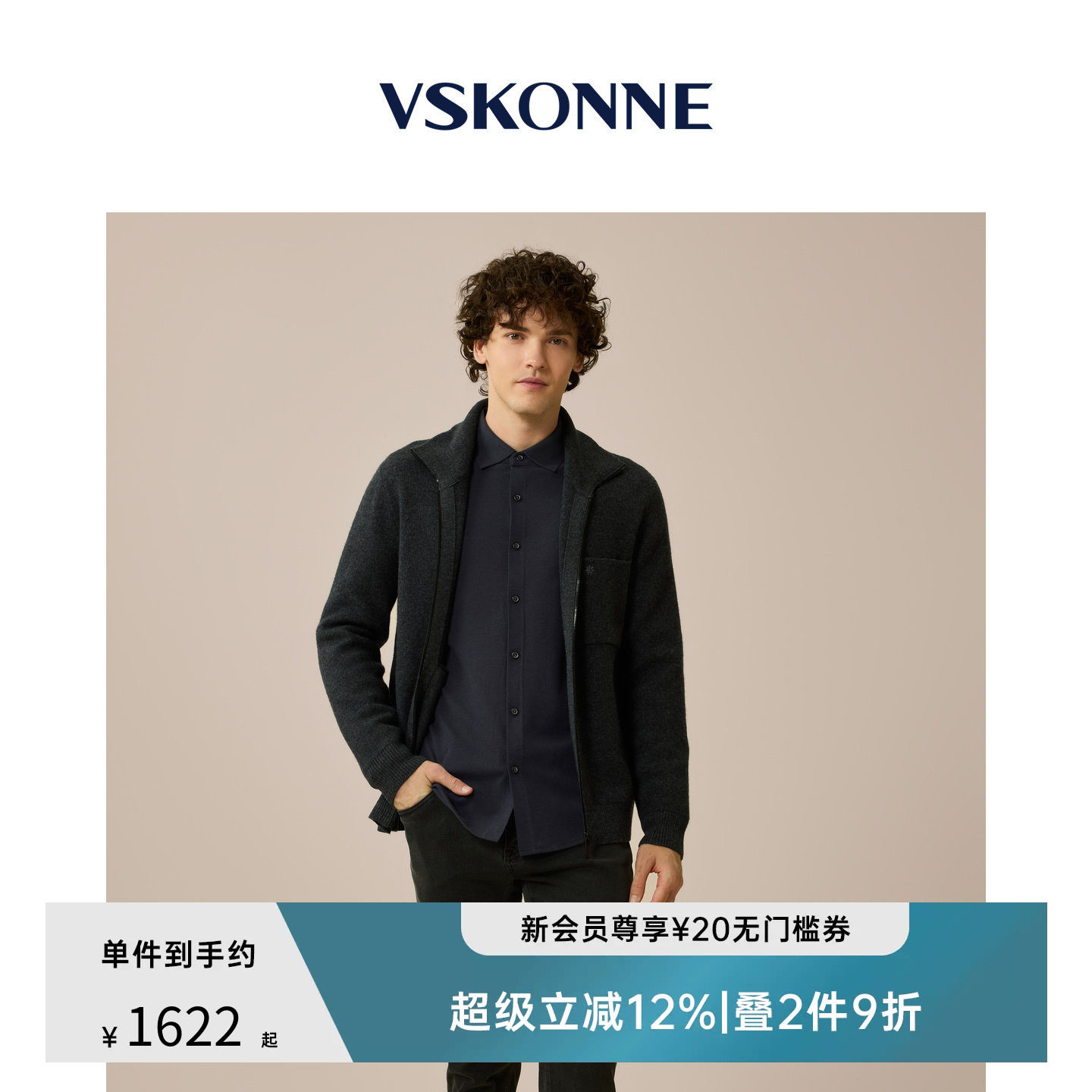 VSKONNE威斯康尼翻领毛衣男 全绵羊毛厚款净色商务针织上衣