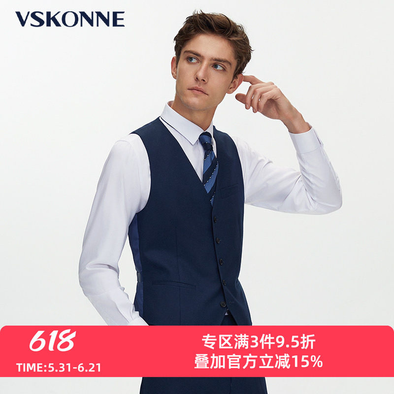 VSKONNE威斯康尼男西装马甲意大利VBC100%羊毛藏青色西服马夹男