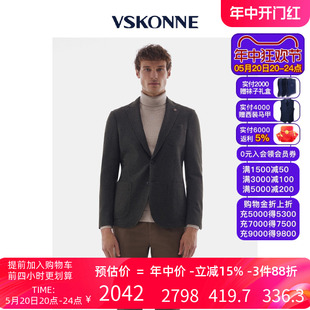 VSKONNE威斯康尼男西服商场同款 意大利进口羊毛面料休闲小西装