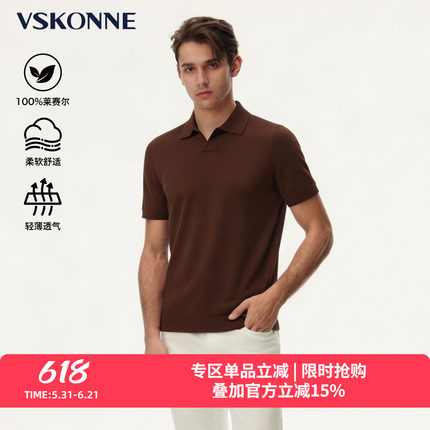 VSKONNE/威斯康尼男装夏季男士透气中青年户外海鸥领针织短袖POLO