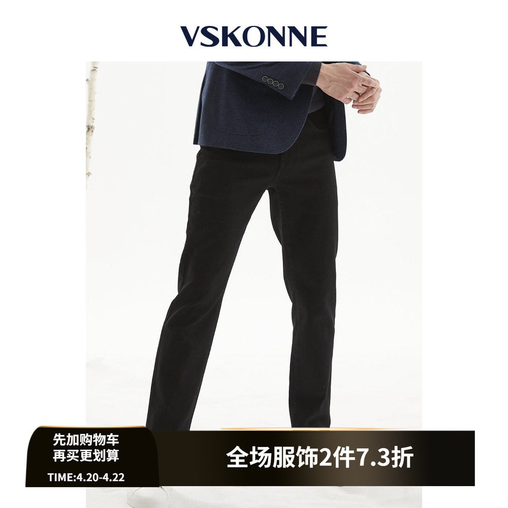 VSKONNE威斯康尼男黑色牛仔裤男棉中腰直筒微弹青年休闲牛仔裤