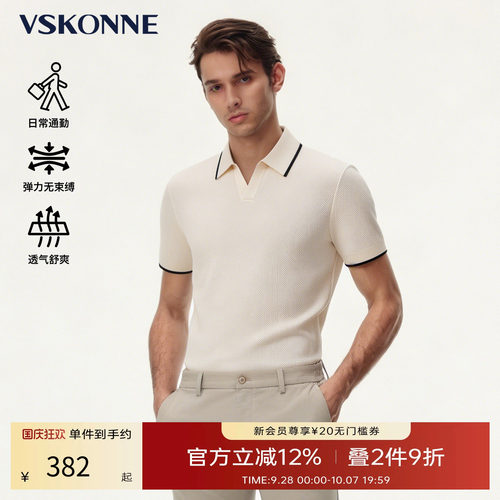 VSKONNE夏季短袖通勤透气POLO衫