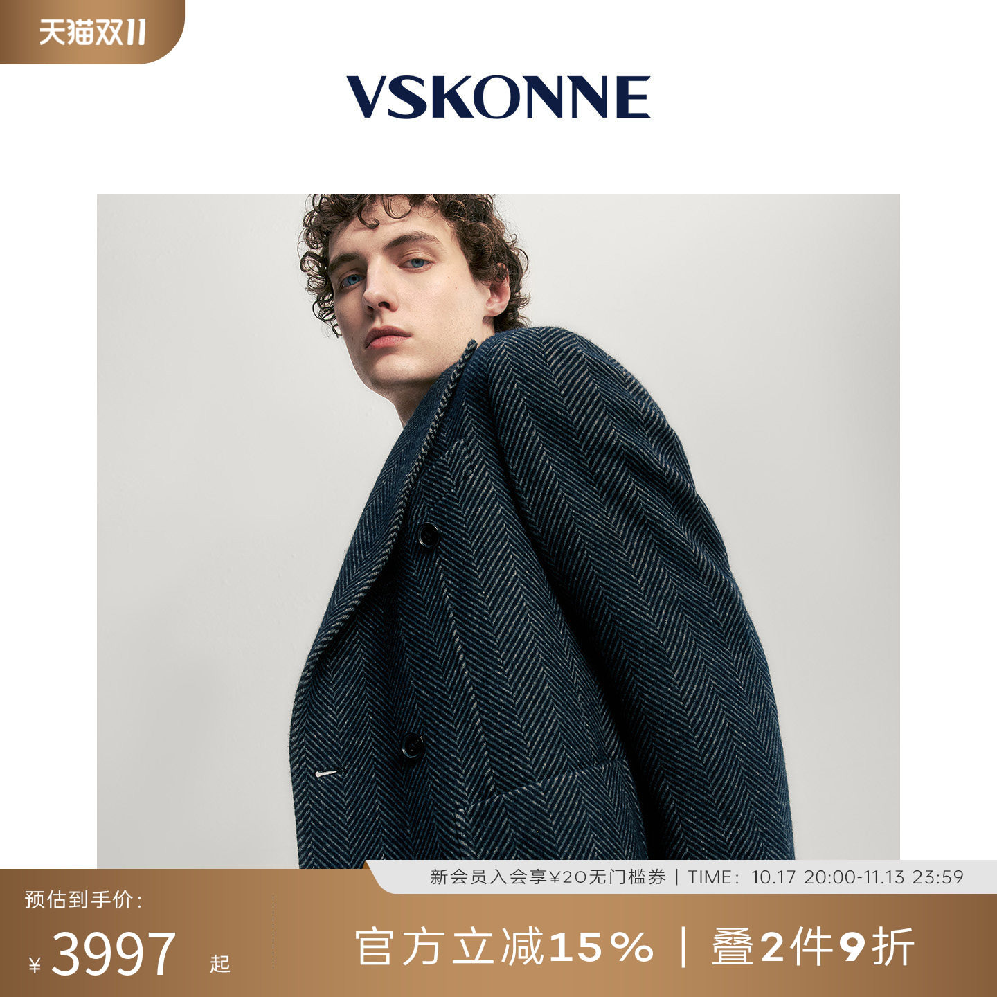 VSKONNE威斯康尼男士双排扣驳领大衣藏青人字纹绵羊毛复古外套
