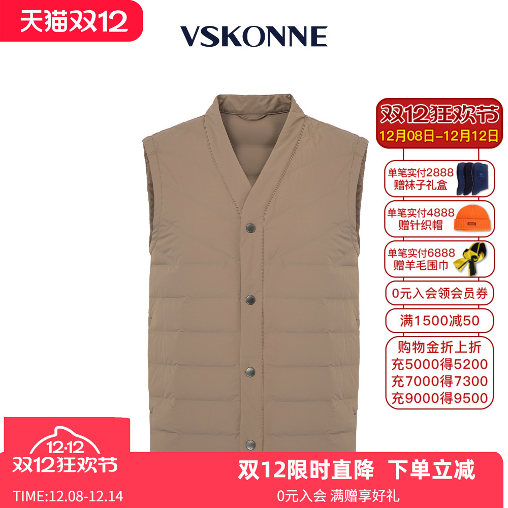 威斯康尼商场同款男卡其羽绒马甲