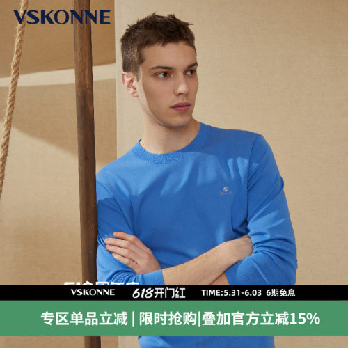 蓝色长袖针织衫VSKONNE