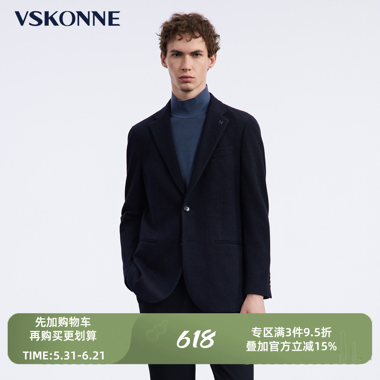 VSKONNE威斯康尼男休闲西服专柜同款中青年便装羊毛小西装外套