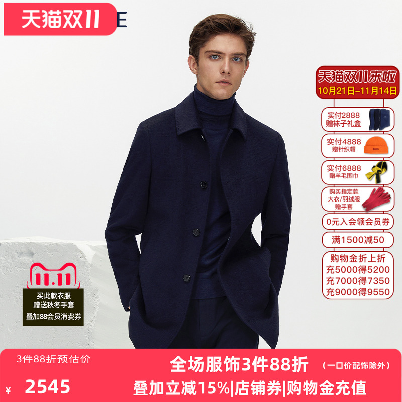 VSKONNE威斯康尼男大衣翻领中长款藏青色中青年羊毛桑蚕羽绒大衣