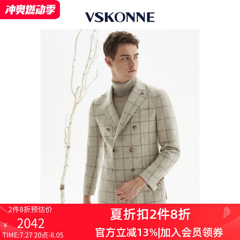 vskonne威斯康尼休闲西服男商场同款米色双排扣进口羊毛面料外套