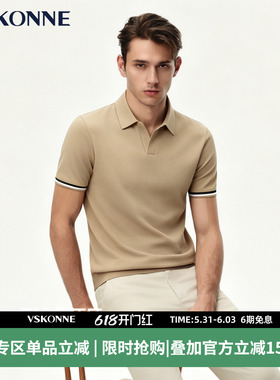 [老钱风]VSKONNE威斯康尼男POLO衫易打理高弹舒适翻领通勤短袖T