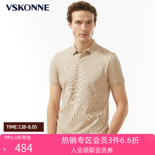 VSKONNE威斯康尼男POLO衫 夏新商场同款 米色翻领棉桑蚕丝T恤衫