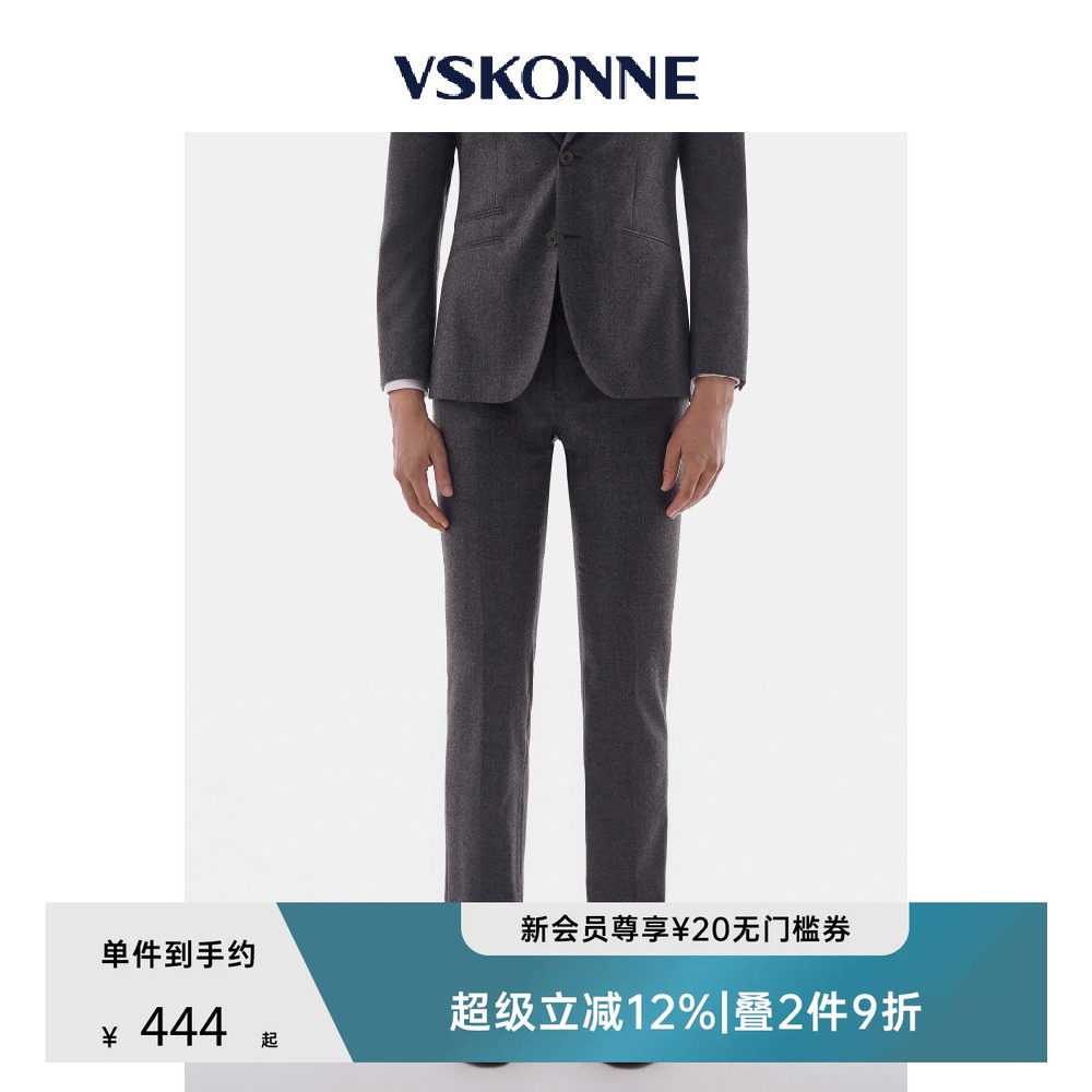 VSKONNE威斯康尼商场同款